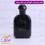 ادکلن جگوار مردانه گلد این بلک اورجینال - Image 2