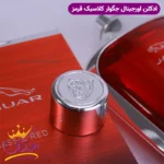 ادکلن جگوار کلاسیک رد 100 میل - Image 7