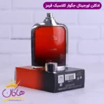ادکلن جگوار کلاسیک رد 100 میل - Image 5