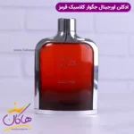 ادکلن جگوار کلاسیک رد 100 میل - Image 2