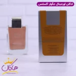عطر ادکلن جگوار اکسلنس اینتنس ۱۰۰ میل | Jaguar Excellence Intense - Image 3