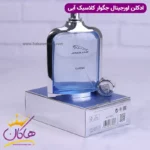 عطر ادکلن جگوار کلاسیک آبی 100 میل  | Jaguar Classic Blue - Image 6