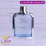 عطر ادکلن جگوار کلاسیک آبی 100 میل  | Jaguar Classic Blue - Image 2