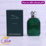 ادکلن مردانه جگوار سبز ۱۰۰ میل Jaguar for Men
