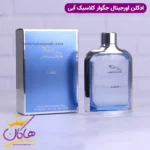 عطر ادکلن جگوار کلاسیک آبی 100 میل  | Jaguar Classic Blue - Image 3