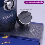 ادکلن جگوار پیس 60 میل Jaguar Pace - Image 6