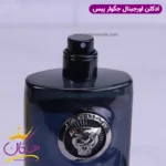 ادکلن جگوار پیس 60 میل Jaguar Pace - Image 5