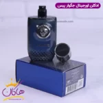 ادکلن جگوار پیس 60 میل Jaguar Pace - Image 4