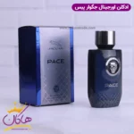 ادکلن جگوار پیس 60 میل Jaguar Pace - Image 2