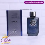 ادکلن جگوار پیس 60 میل Jaguar Pace