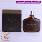ادکلن جان وارواتوس وینتیج مردانه اورجینال 125 میل | John Varvatos Vintage