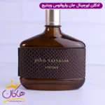 ادکلن جان وارواتوس وینتیج مردانه اورجینال 125 میل | John Varvatos Vintage - Image 2