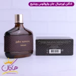 ادکلن جان وارواتوس وینتیج مردانه اورجینال 125 میل | John Varvatos Vintage - Image 3