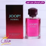 ادکلن جوپ هوم اورجینال 75 میل | Joop! Homme