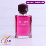 ادکلن جوپ هوم اورجینال 75 میل | Joop! Homme - Image 2