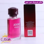 ادکلن جوپ هوم اورجینال 75 میل | Joop! Homme - Image 3