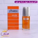 ادکلن جوان ژوان ماسک مردانه 88 میل | Jovan Musk for Men