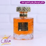 ادکلن وادی الخلیج یونیسکس خمار - Image 2