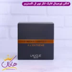 ادکلن مردانه لالیک انکر نویر ال اکستریم اورجینال lalique Encre Noire A L Extreme - Image 6