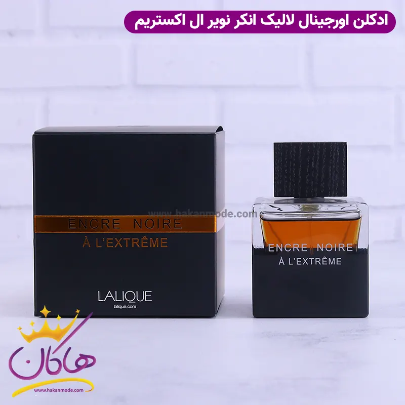 perfume-orginal-laliqe-a-lextreme-2.webp ادکلن مردانه لالیک انکر نویر ال اکستریم اورجینال lalique Encre Noire A L Extreme - Image 1