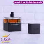 ادکلن مردانه لالیک انکر نویر ال اکستریم اورجینال lalique Encre Noire A L Extreme - Image 3