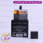 ادکلن مردانه لالیک انکر نویر ال اکستریم اورجینال lalique Encre Noire A L Extreme - Image 4