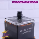 ادکلن مردانه لالیک انکر نویر ال اکستریم اورجینال lalique Encre Noire A L Extreme - Image 5
