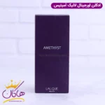 ادکلن زنانه اورجینال لالیک آمیتیس بنفش ۱۰۰ میل Lalique Amethyst - Image 5