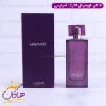 ادکلن زنانه اورجینال لالیک آمیتیس بنفش ۱۰۰ میل Lalique Amethyst - Image 4