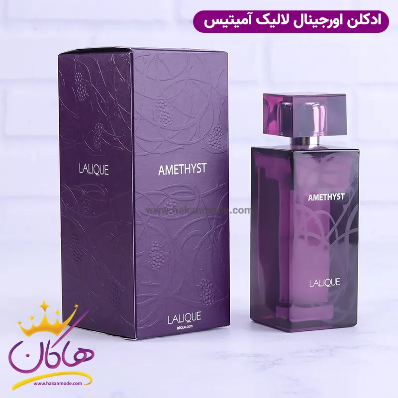 perfume-orginal-laliqe-amethyst-3.webp ادکلن زنانه اورجینال لالیک آمیتیس بنفش ۱۰۰ میل Lalique Amethyst - Image 1