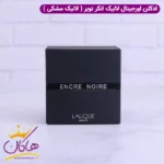 ادکلن لالیک مشکی انکر نویر اورجینال Lalique Encre Noire - Image 5