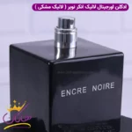 ادکلن لالیک مشکی انکر نویر اورجینال Lalique Encre Noire - Image 6
