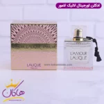 ادکلن زنانه لالیک لامور Lalique Lamour