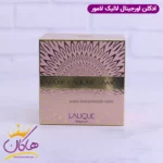 ادکلن زنانه لالیک لامور Lalique Lamour - Image 3