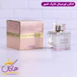 ادکلن زنانه لالیک لامور Lalique Lamour - Image 6