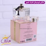 ادکلن زنانه لالیک لامور Lalique Lamour - Image 5