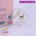 ادکلن زنانه لالیک لامور Lalique Lamour - Image 7