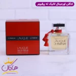ادکلن لالیک لی پرفیوم قرمز زنانه ۱۰۰ میل | Lalique Le Parfum