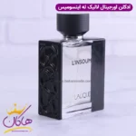 ادکلن لالیک له اینسومیس ۱۰۰ میل | Lalique L’Insoumis - Image 4
