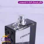 ادکلن لالیک له اینسومیس ۱۰۰ میل | Lalique L’Insoumis - Image 6