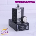ادکلن لالیک له اینسومیس ۱۰۰ میل | Lalique L’Insoumis - Image 7