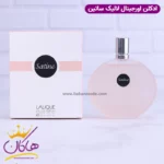 عطر ادکلن لالیک ساتین | Lalique Satine