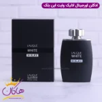 ادکلن لالیک وایت این بلک Lalique White in Black
