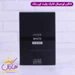 ادکلن لالیک وایت این بلک Lalique White in Black - Image 7