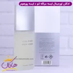 ادکلن ایسی میاکه مردانه لئو د ایسه پور هوم اورجینال 125 میل - Image 3