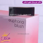 ادکلن کالوین کلین زنانه ایفوریا بلاش اورجینال - Image 3