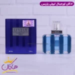 ادکلن لایولی مردانه آبی ۱۰۰ میل Paris Parfums Lively for Men