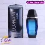 ادکلن اورجینال مردانه لومانی کد Lomani code