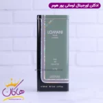ادکلن لومانی مردانه پور هوم اورجینال - Image 3