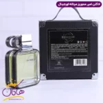ادکلن امپر مموریز مردانه اورجینال ۱۰۰ میل | Emper - Memories Emper - Image 4